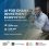 AI Capacity-Building Workshop for Ghana’s Investment Ecosystem (SMEs and Portfolio Companies)